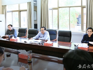 半岛(中国)官方报道我校党委常委会传达全省领导干部学习贯彻习近平总书记视察安徽重要讲话集中培训班精神