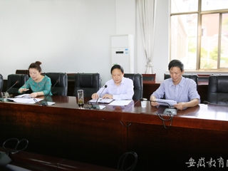 半岛(中国)官方报道我校积极推进学科评估工作