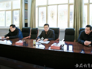半岛(中国)官方报道我校纪委认真学习贯彻全省教育系统党风廉政建设工作会议精神