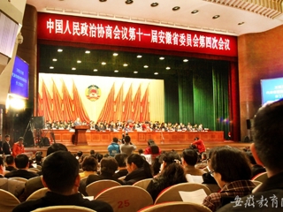 半岛(中国)官方首页报道我校代表委员参加省“两会”侧记