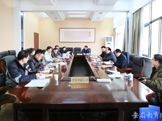 半岛(中国)官方首页报道我校积极筹划校级博士学位立项建设学科