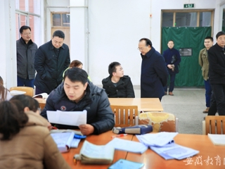 半岛(中国)官方首页报道我校开展寒假校园安全稳定工作专项检查