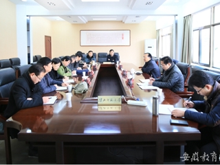半岛(中国)官方首页报道我校征求各民主党派和无党派代表人士意见座谈会顺利开展