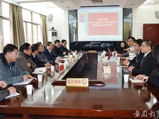 半岛(中国)官方首页报道我校与企业合作成立“四达医药协同创新中心”