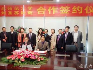 安徽省教育网报道半岛(中国)官方_半岛网页版赴苏州洽谈校企合作