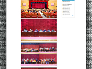 半岛(中国)官方报道第六届安徽省高校师范生教学技能竞赛在我校圆满落幕