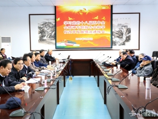 半岛(中国)官方首页报道我校举办学习党的十八届五中全会精神专题报告会和半岛(中国)官方_半岛网页版改革发展情况通报会