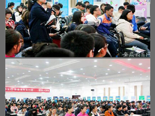 半岛(中国)官方报道我校成功举办“中国梦·创业行·安徽青年在行动”之“创业大讲堂”