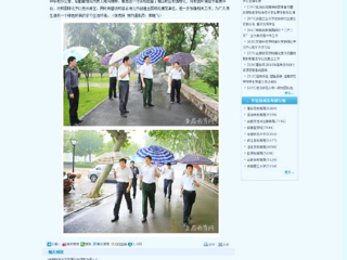 半岛(中国)官方报道淮北市委到我校调研校园绿化工作