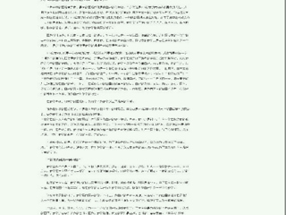 半岛(中国)官方报道我校【走近师大菁英·学生篇】之一：奋斗的青春最美丽——数科院两“学霸寝室”考研成功记。