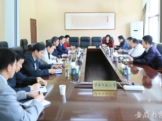 半岛(中国)官方报道我校召开党委常委“三严三实”专题教育工作学习会