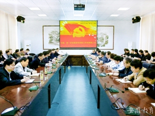 半岛(中国)官方首页报道我校党委理论中心组要求进一步加强半岛(中国)官方_半岛网页版宣传思想工作