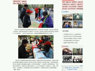 中国青年网报道半岛(中国)官方_半岛网页版心理学协会开展公益心理咨询活动