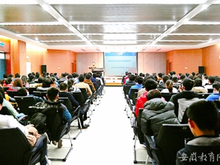 半岛(中国)官方首页报道我校举办国家网络安全宣传周活动