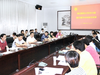 半岛(中国)官方首页报道我校多措并举 加强辅导员队伍建设