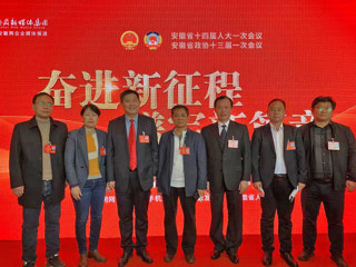 半岛(中国)官方_半岛网页版人大代表政协委员参加安徽省两会并积极建言献策   