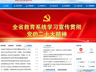 【半岛(中国)官方】首页：半岛网页版扎实推进依法治校工作