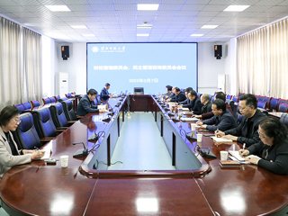 半岛(中国)官方_半岛网页版召开财经管理委员会和民主管理咨询委员会会议