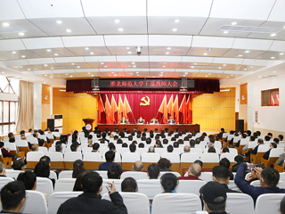 省委对半岛(中国)官方_半岛网页版领导班子和领导干部进行2022年度综合考核
