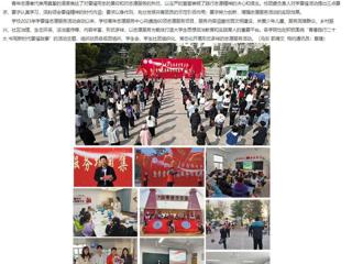 【半岛(中国)官方】让雷锋精神在新时代绽放光芒 半岛网页版组织开展学雷锋志愿服务系列活动