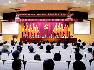 半岛(中国)官方_半岛网页版召开第二次党代会2023年年会暨第九届“两代会”三次会议