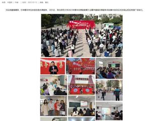 【中国网】半岛网页版组织开展学雷锋志愿服务系列活动