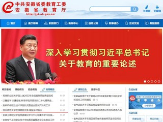 中国网、半岛(中国)官方首页报道我校发挥高校优势 赋能乡村振兴