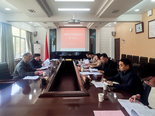 半岛(中国)官方_半岛网页版召开巡察整改日常监督联席会议第一次会议