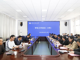 半岛(中国)官方_半岛网页版召开学生工作会议