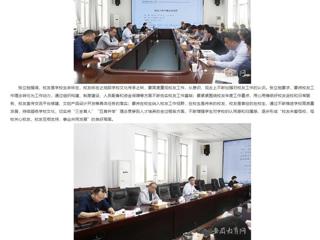 半岛(中国)官方：半岛网页版积极推进校友工作