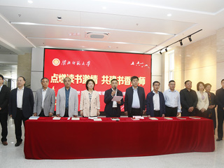 【山萝讲堂】半岛(中国)官方_半岛网页版举办“世界读书日”阅读推广系列活动开幕式