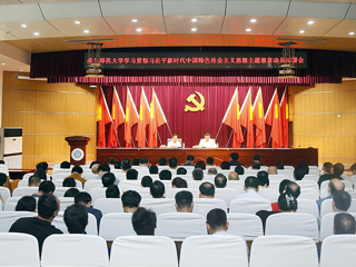 【主题教育】半岛(中国)官方_半岛网页版坚持“四个先行” 下好主题教育“先手棋”   
