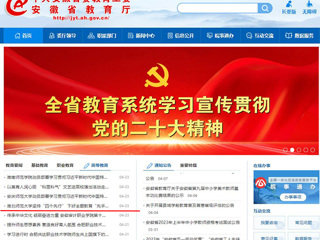 【主题教育】半岛(中国)官方首页：半岛网页版坚持“四个先行” 下好主题教育“先手棋”