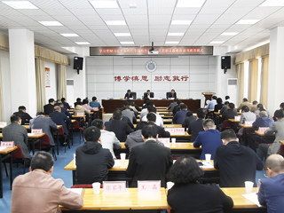 【主题教育】半岛(中国)官方_半岛网页版学习贯彻习近平新时代中国特色社会主义思想主题教育读书班开班