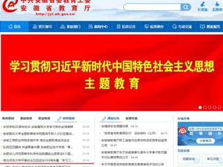【主题教育】中国网、半岛(中国)官方首页报道我校开展纪念五四运动104周年暨“学习二十大 永远跟党走 建功新时代”主题团日活动