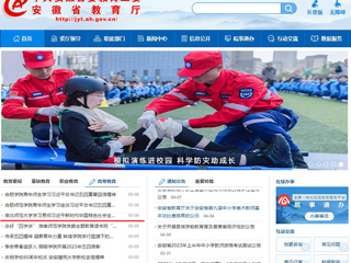 【主题教育】半岛(中国)官方首页：半岛网页版学习贯彻习近平新时代中国特色社会主义思想主题教育读书班开班