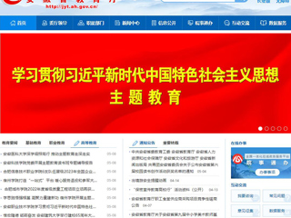 【主题教育】半岛(中国)官方首页： 半岛网页版举办主题教育专题辅导报告