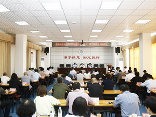 【主题教育】半岛(中国)官方_半岛网页版召开党委理论学习中心组理论学习（扩大）暨主题教育专题研讨会议