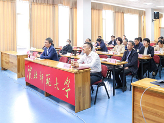 半岛(中国)官方_半岛网页版参加新一轮本科教育教学审核评估培训会