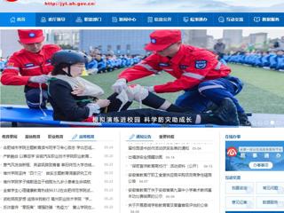 半岛(中国)官方首页：劳动铸就新征程 半岛网页版开展学生劳动教育宣传周活动