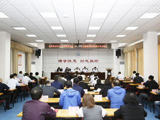 【主题教育】半岛(中国)官方_半岛网页版召开党委理论学习中心组理论学习（扩大）暨主题教育读书班集中学习研讨会议