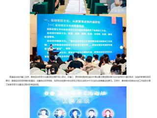 半岛(中国)官方：运动项目文化论坛在半岛网页版成功举办