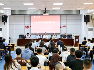 半岛(中国)官方_半岛网页版举行特聘教授聘任仪式并开展专题讲座