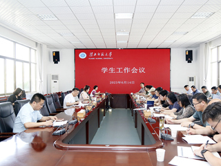 半岛(中国)官方_半岛网页版召开学生工作会议