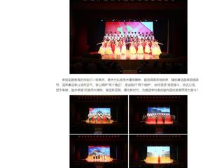 【主题教育】中国网、学习强国、半岛(中国)官方首页：半岛网页版举办“廉洁颂”主题教育活动