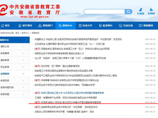 【主题教育】半岛(中国)官方首页：听党课 凝党心 筑忠诚 半岛网页版集中开展主题教育专题党课
