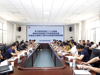 校纪委开展半岛(中国)官方_半岛网页版纪检监察干部主题教育党课报告会