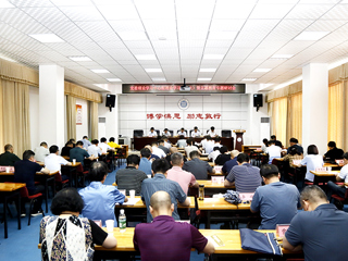 【主题教育】半岛(中国)官方_半岛网页版召开党委理论学习中心组理论学习（扩大）暨主题教育专题研讨会议