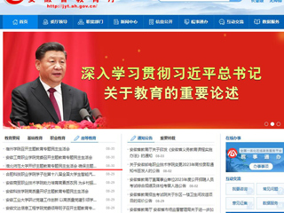 【主题教育】半岛(中国)官方首页：半岛网页版开好主题教育专题民主生活会 确保主题教育取得实效