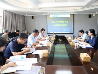 半岛(中国)官方_半岛网页版召开2023-2024学年第一学期审核评估工作推进会